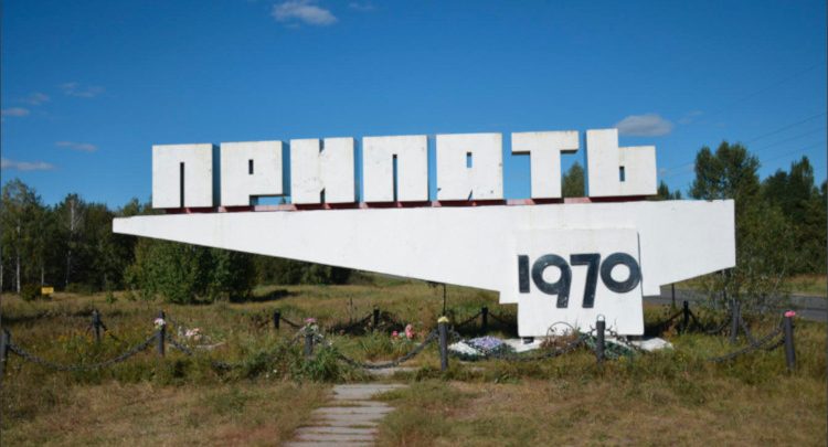 Entrance to Pripyat